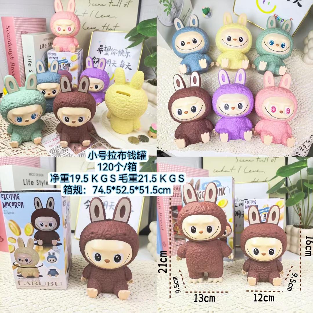 قلک لبوبو میکس