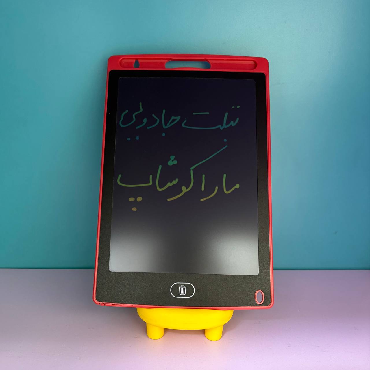 تبلت جادویی-۲